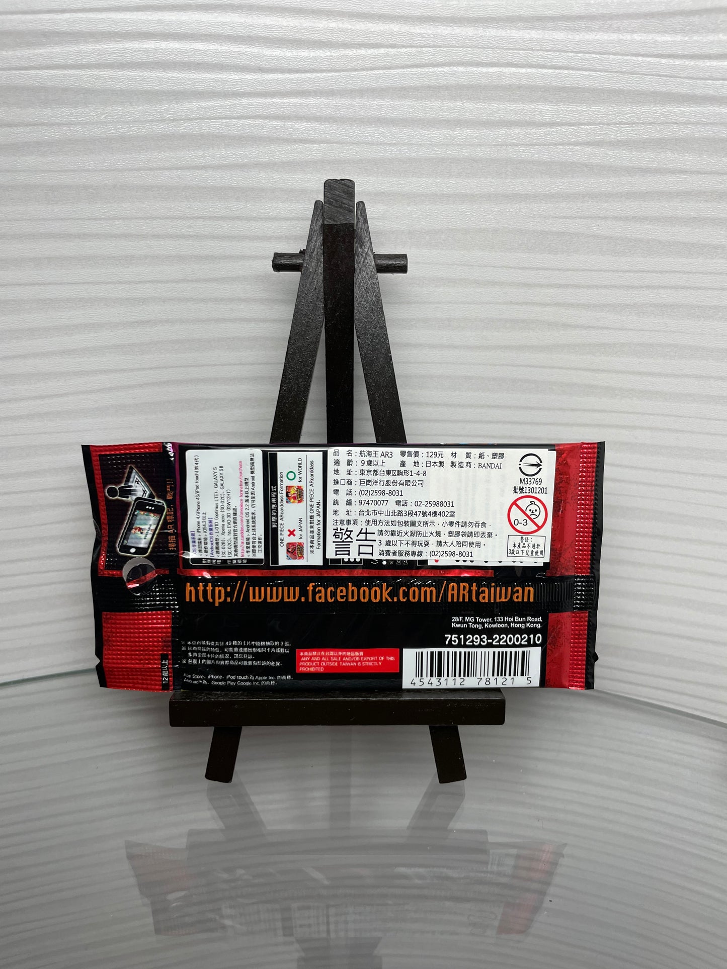 One Piece Cardass Formation 03