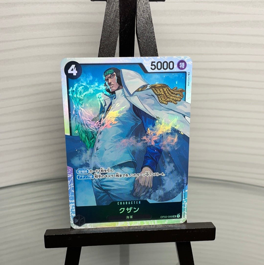 One Piece OP02 Super Rares