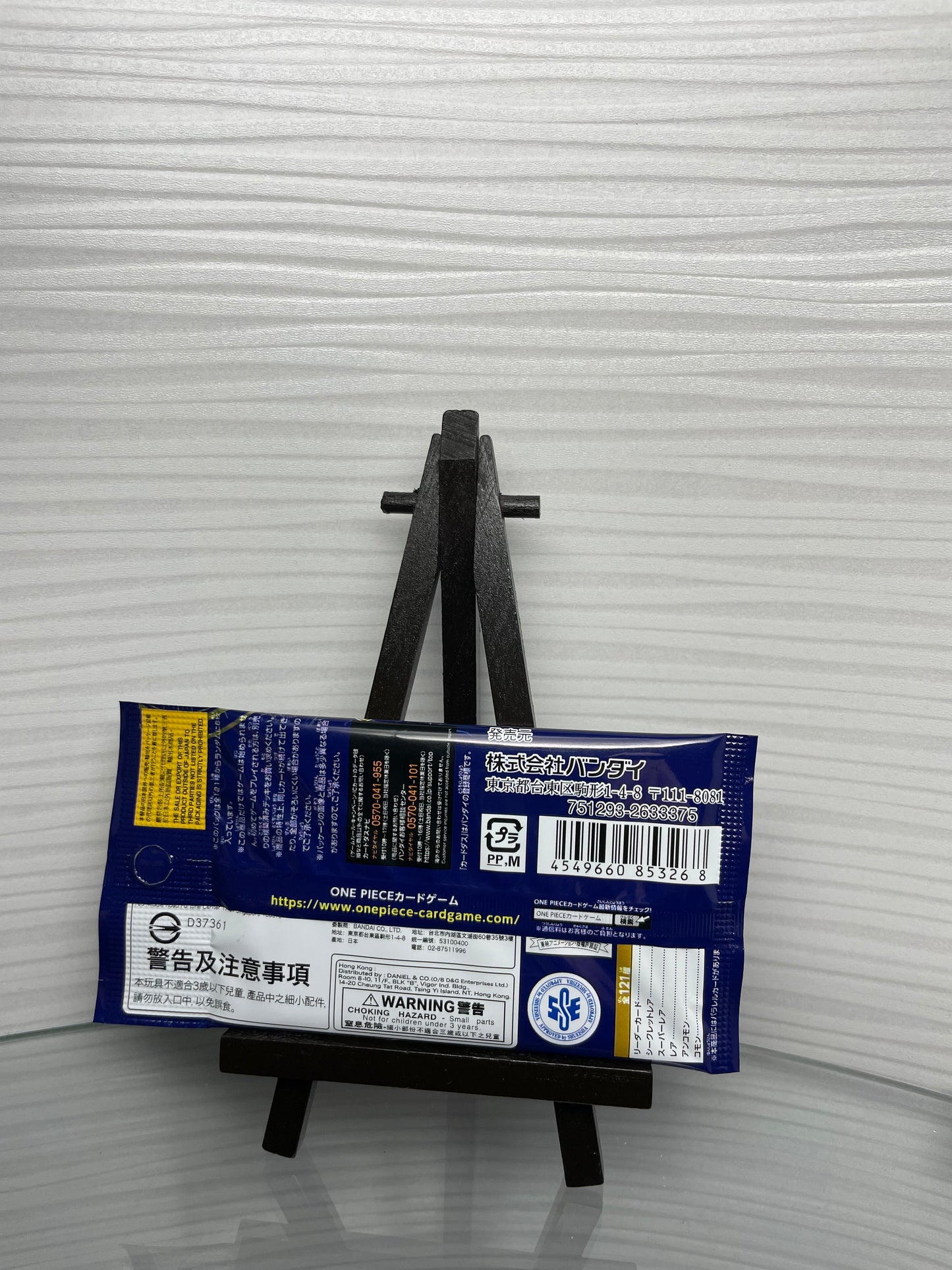 One Piece Cardass Romance Dawn