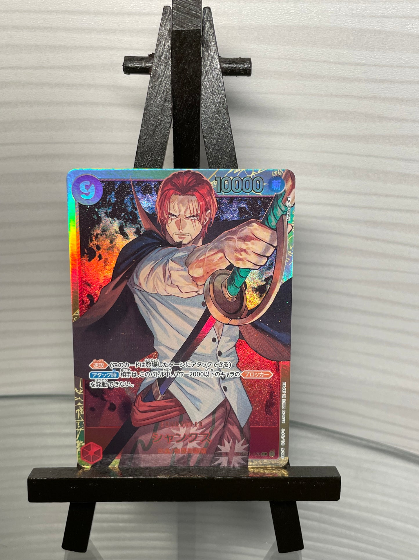 One Piece OP01 AA Parallel