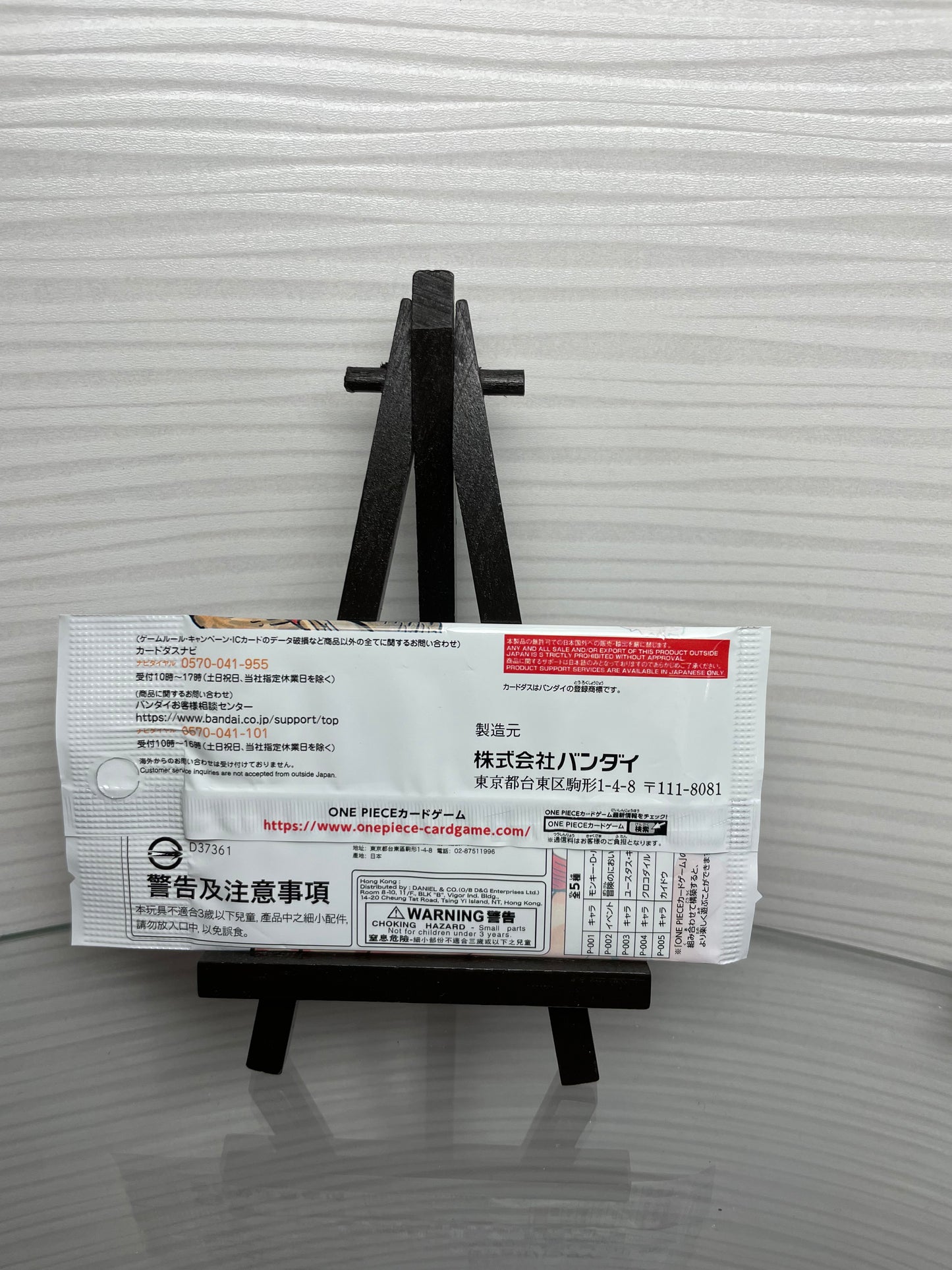 One Piece Promotion Pack