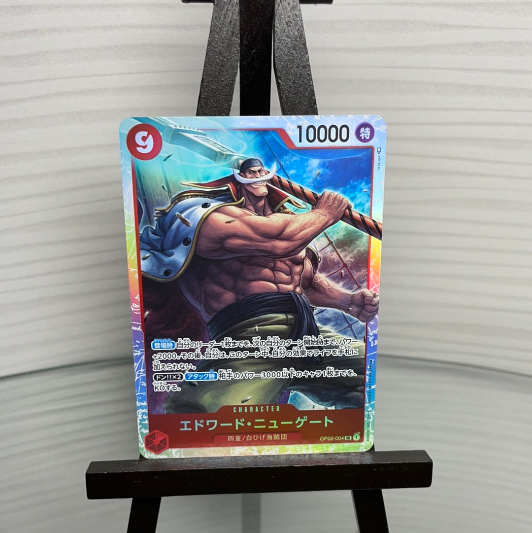 One Piece OP02 Super Rares