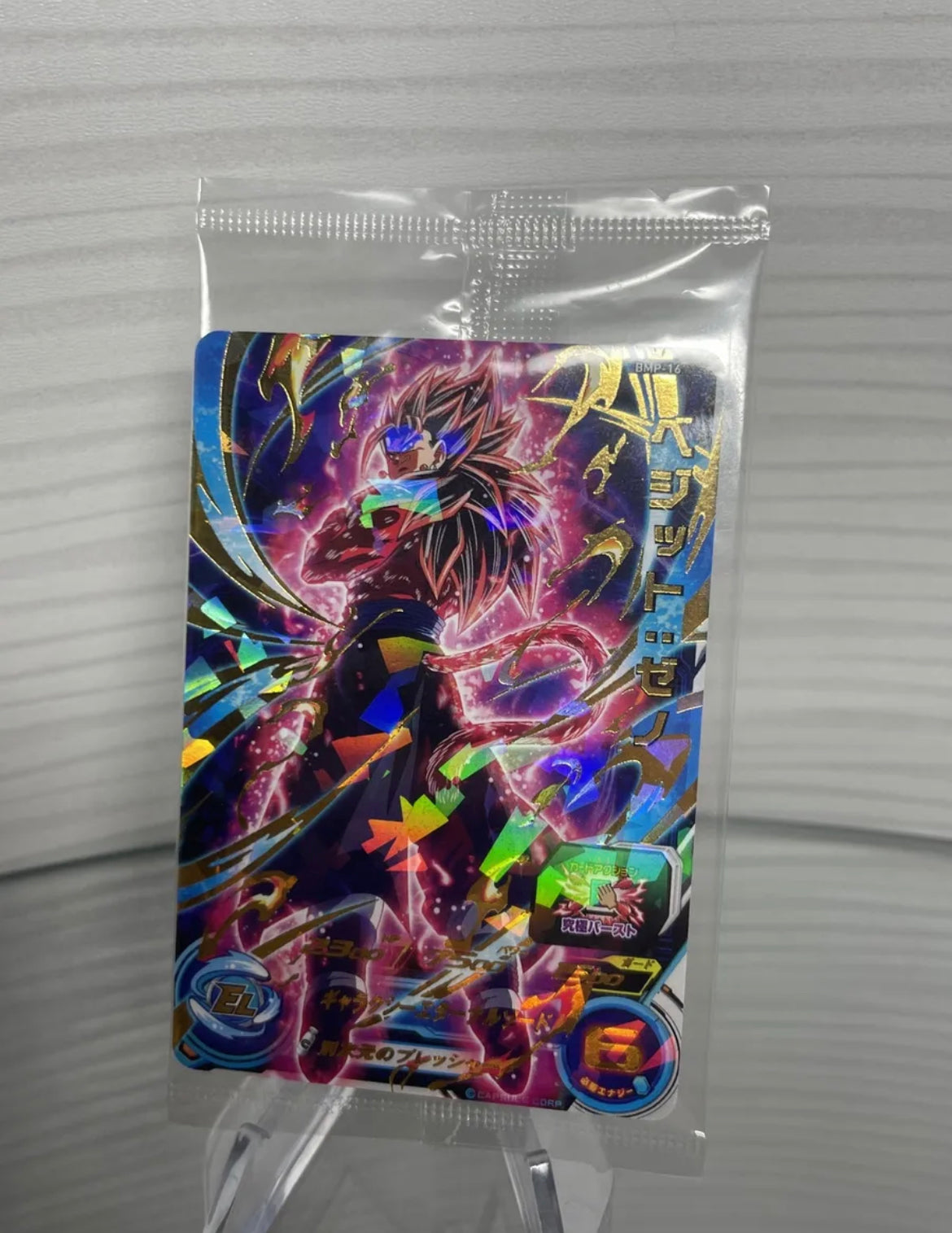 Super Dragonball Heroes Xeno Vegito