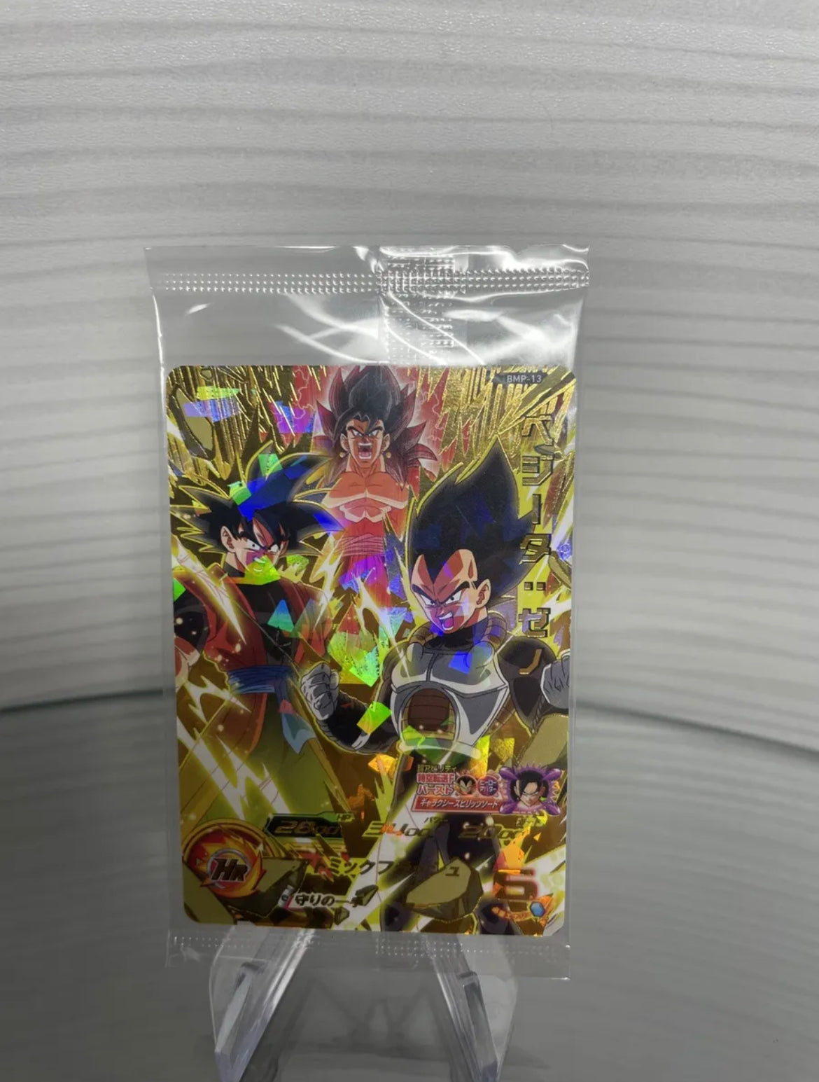 Super Dragonball Heroes Big Bang Mission