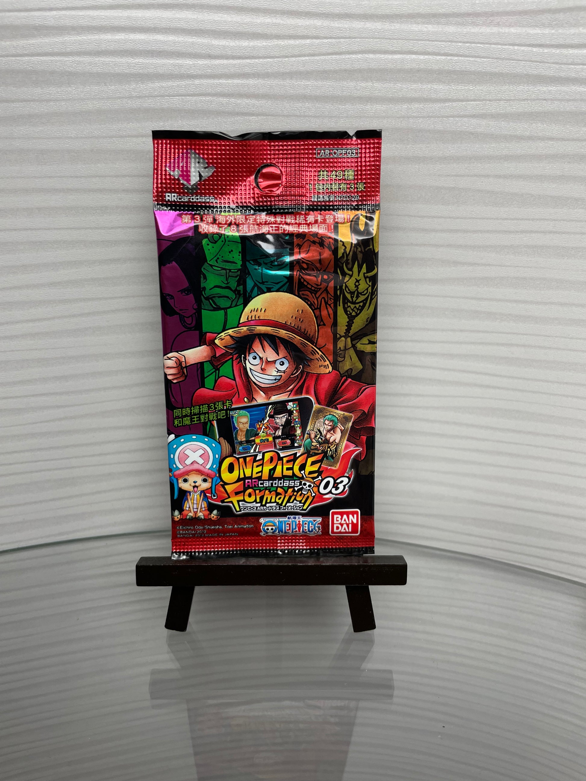 One Piece Cardass Formation 03 – TACCARDS One Piece Cardass Formation 03 – TACCARDS